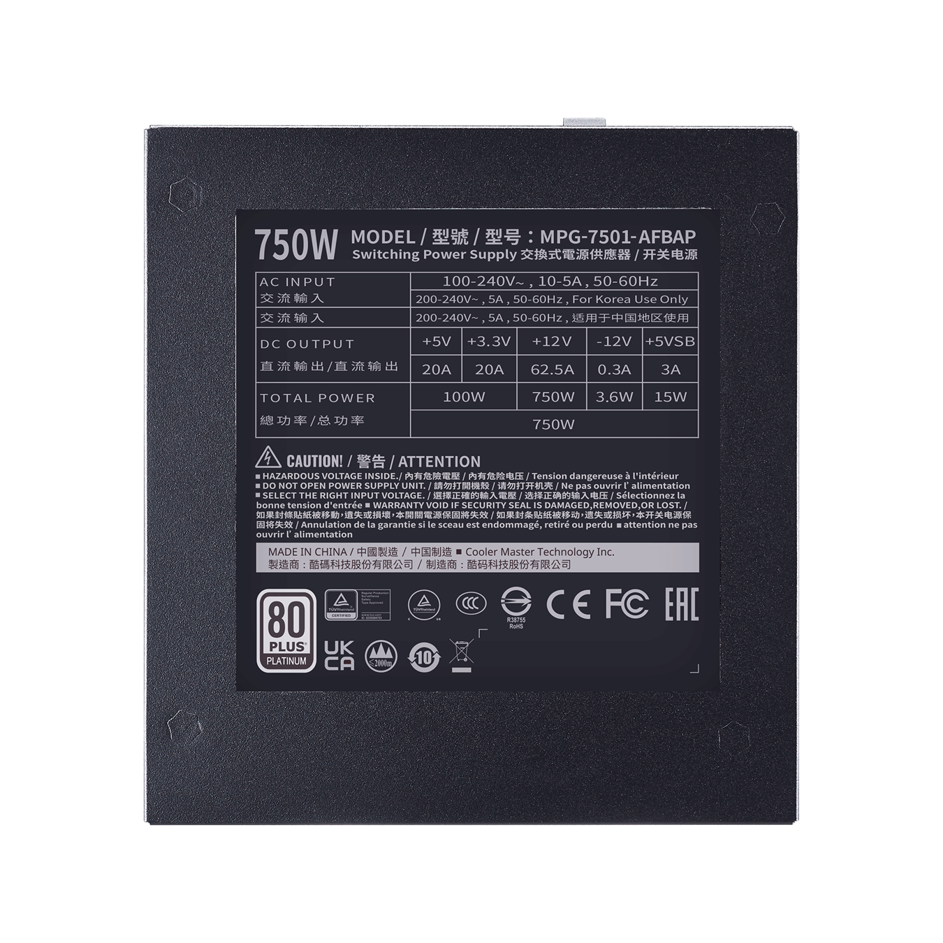 XG750 Platinum - Power Rating Label