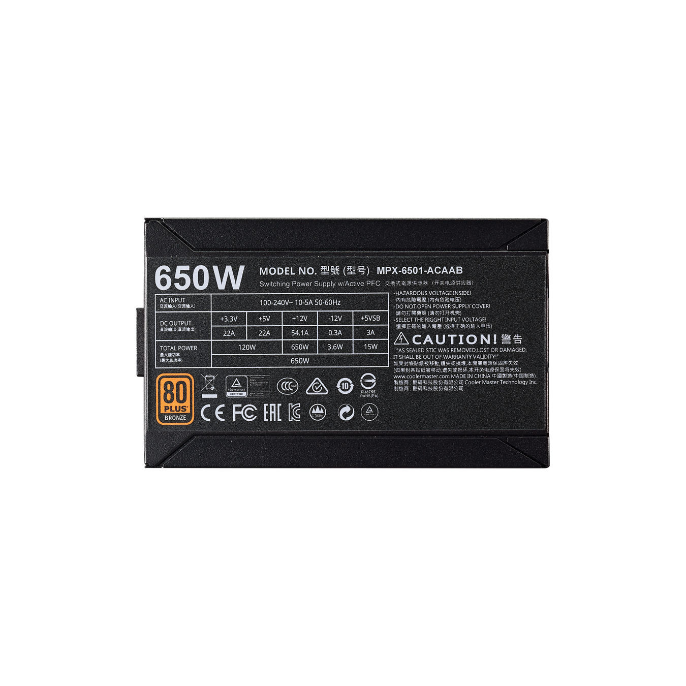MWE Bronze 650 - Power rating label