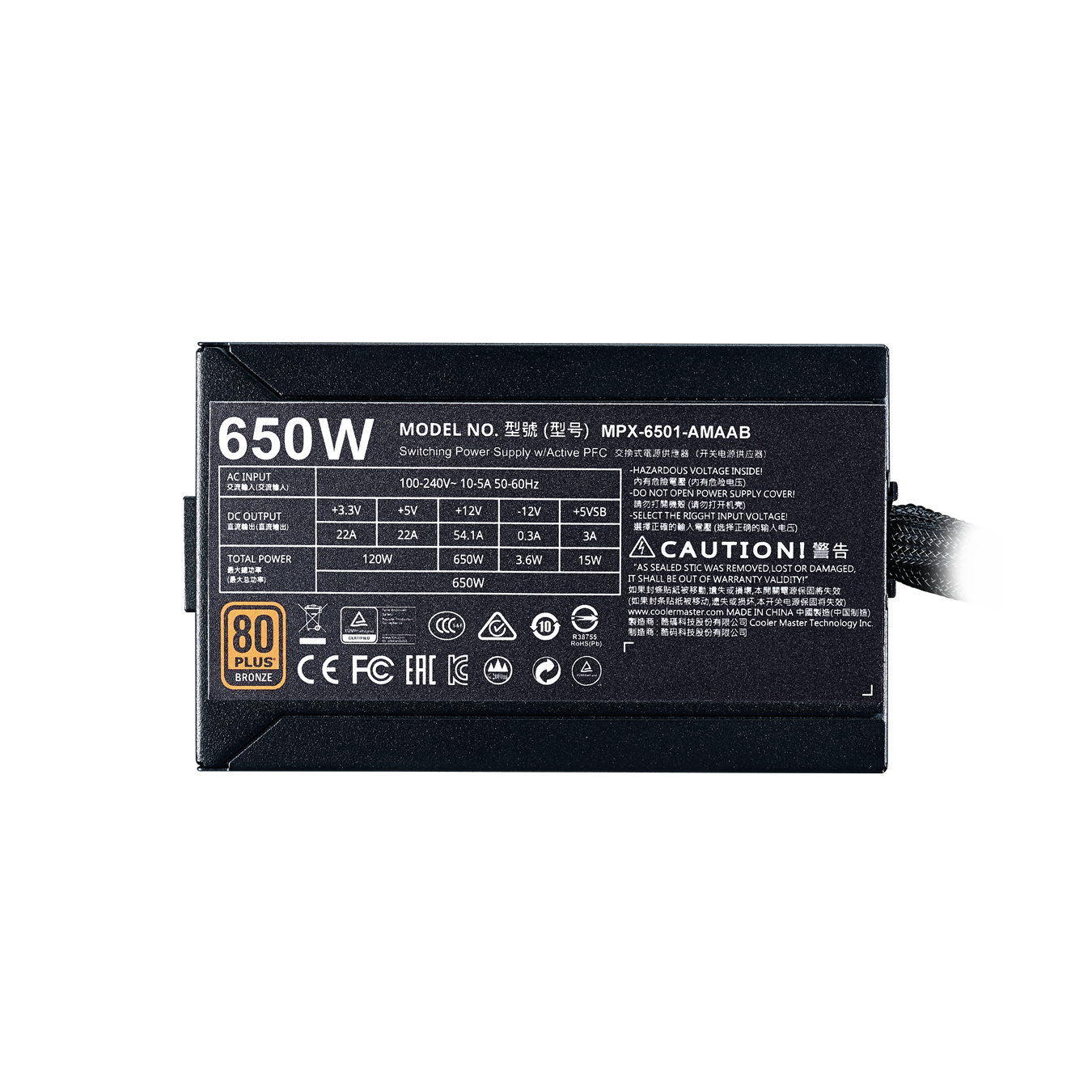 MasterWatt 650 TUF Gaming Edition - power rating label