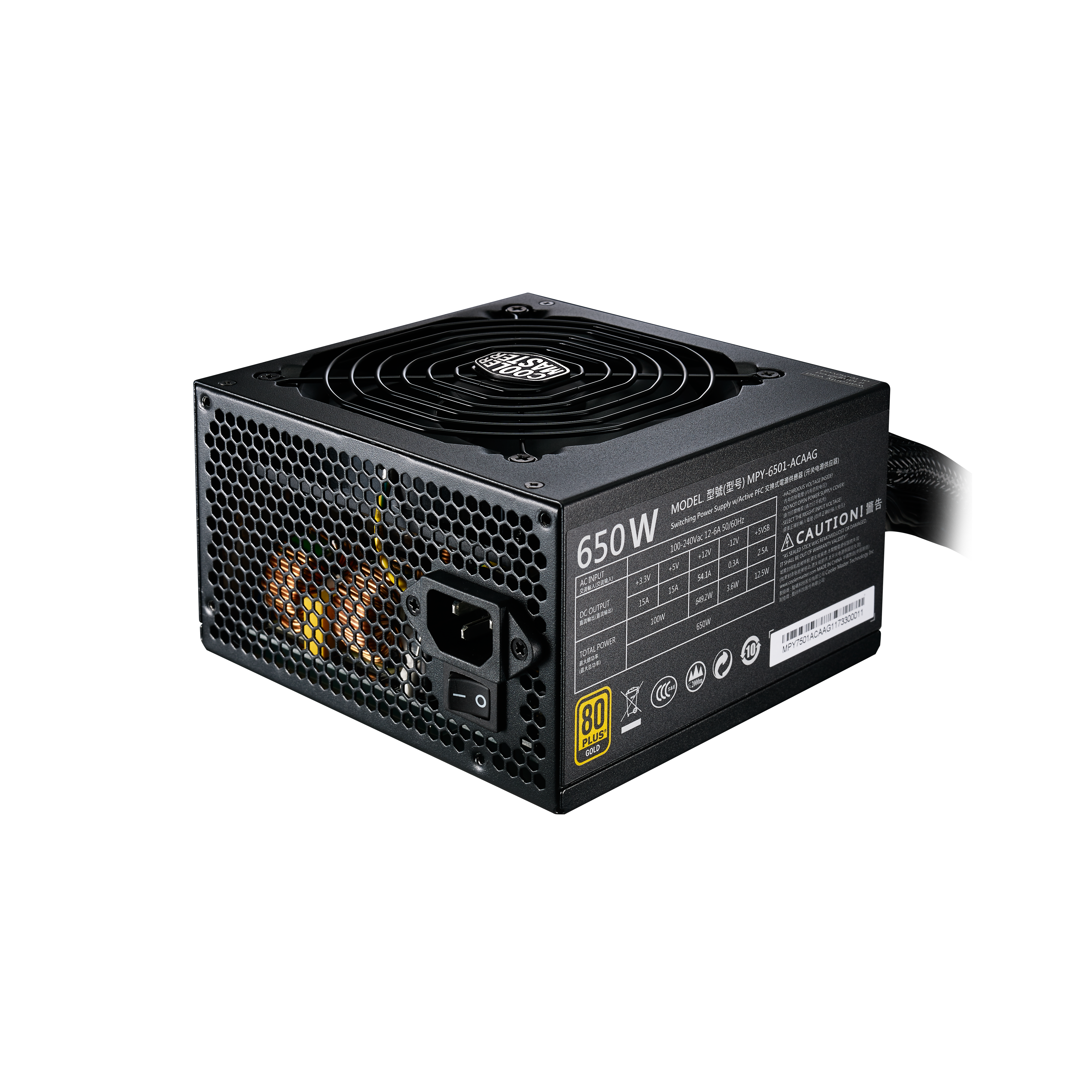CoolerMaster（クーラーマスター） SFX電源 650W80PLUS GOLD認証  MPY-6501-SFHAGV-JP