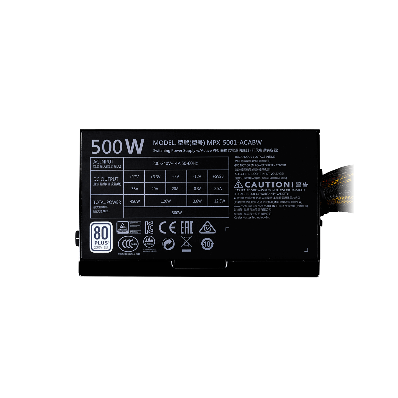 MasterWatt Lite 230V 500W ATX PSU - side angle view / label