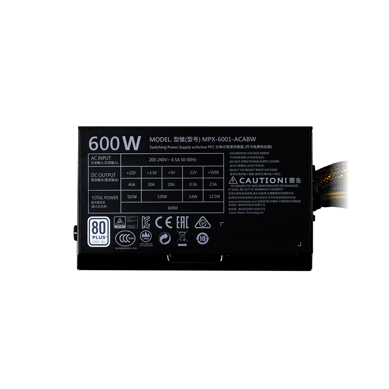 MasterWatt Lite 230V 600W ATX PSU - side angle view / label