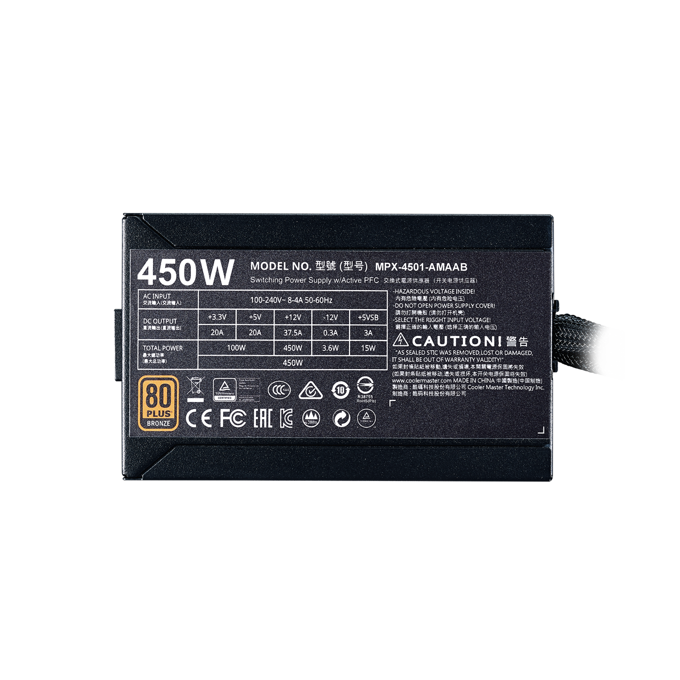 MasterWatt 450 TUF Gaming Edition - power rating label
