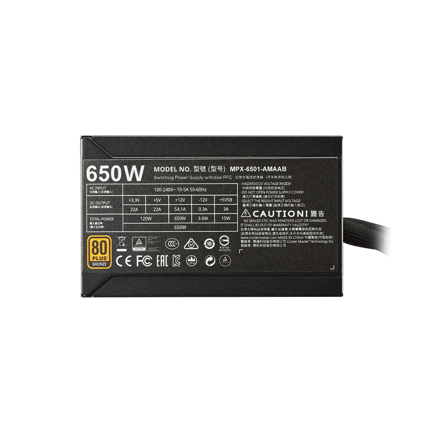 MasterWatt 650 - power rating label